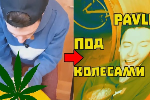Рабочий кракен