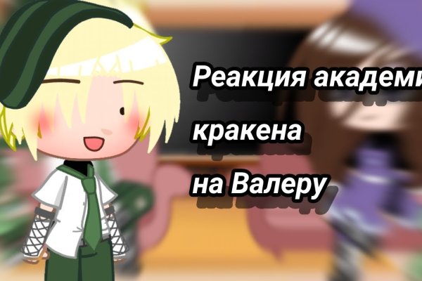 Кракен маркетплейс купить порошок