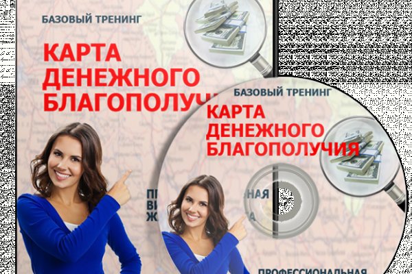 Кракен маркет даркнет тор