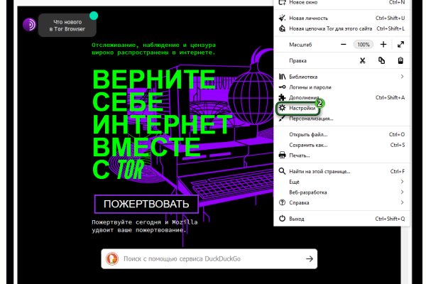 Как зарегаться в кракен