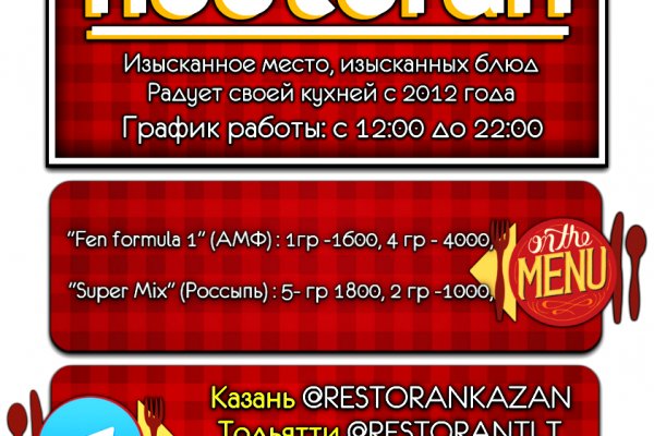Почему не могу зайти на кракен