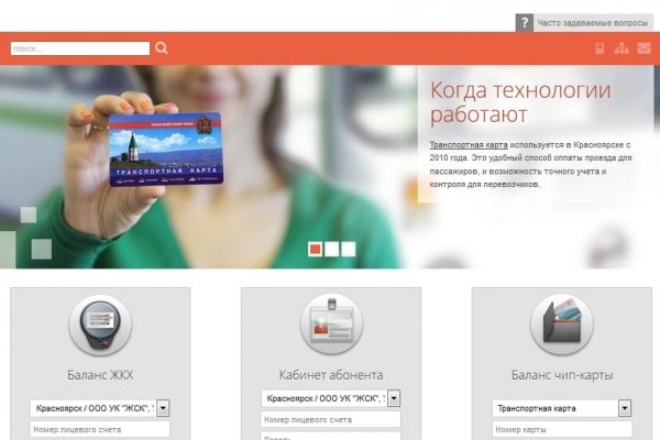 Кракен купить в москве порошок
