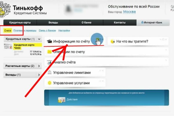 Актуальная ссылка на кракен