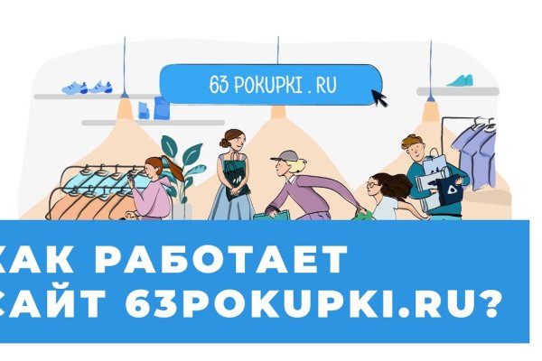 Кракен маркетплейс отзывы