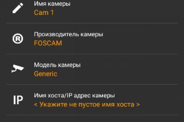 Кракен сайт at