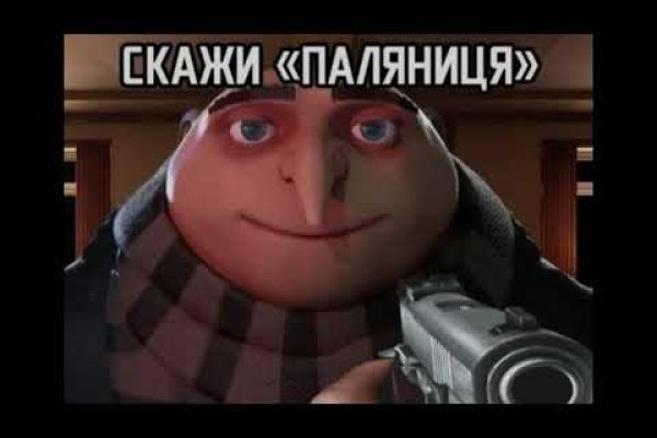 Кракен сайт даркнет
