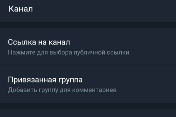 Кракен ссылка зайти