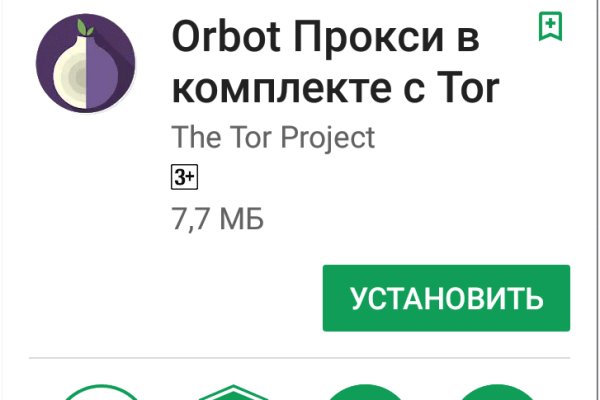 Ссылка на кракен 2krnmarket