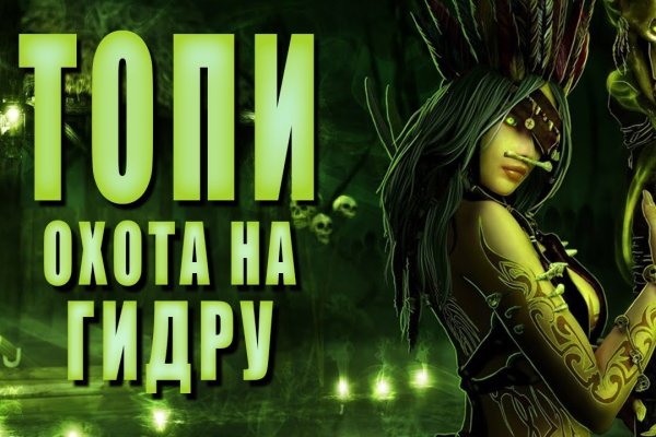 Кракен даркнет зеркало пв