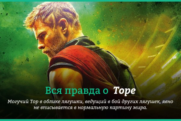 Кракен даркнет маркет ссылка тор