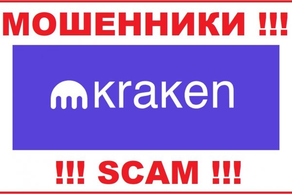 Кракен точка ат