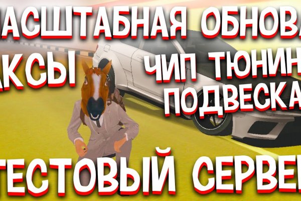 Кракен маркетплейс 2025