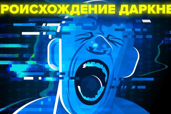 Действующие ссылки на кракен