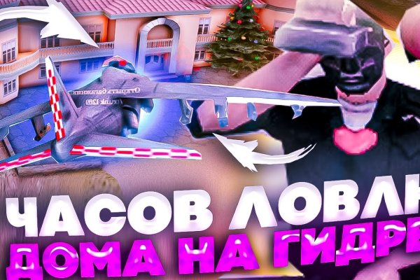 Как пополнять кракен тор