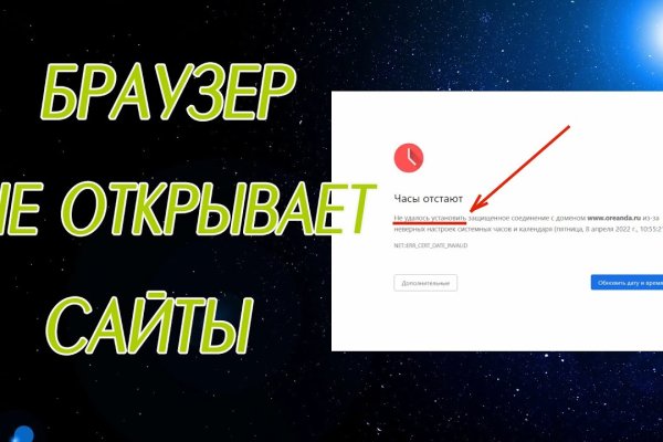Кракен тор