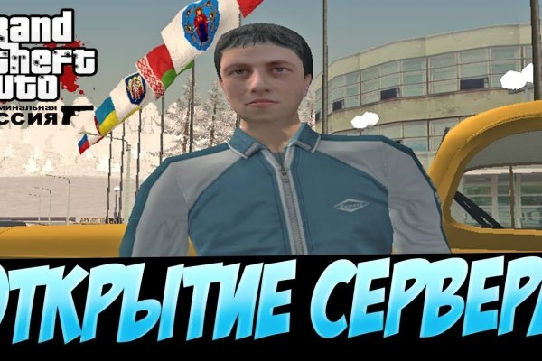 Сайт кракен россия