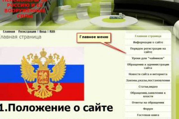 Кракен сайт kr2web in зеркало рабочее