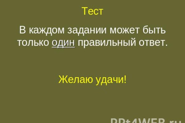 Кракен сайт что будет если зайти