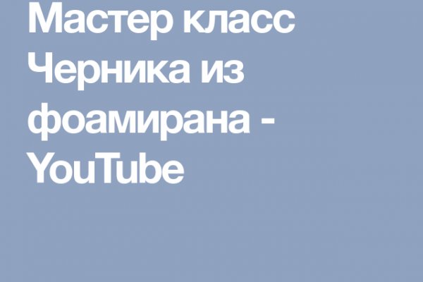 Кракен сайт kr2web in