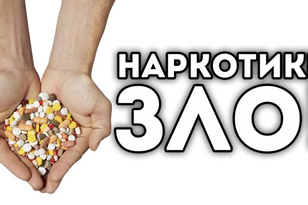 Кракен даркнет поддержка