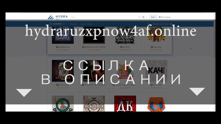 Кракен сайт 1kraken me вход
