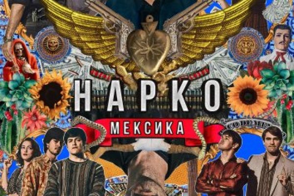 Актуальная ссылка на кракен