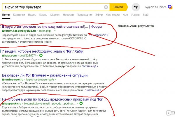 Кракен это сайт что продают