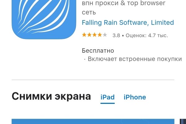 Гидра зайти кракен