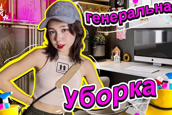 Кракен сайт купить наркотики