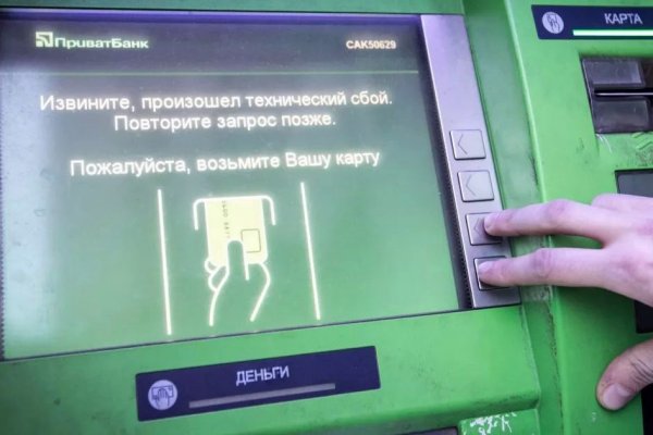 Картинка кракен маркетплейс