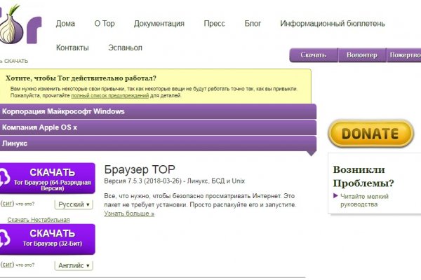 Кракен площадка зеркало
