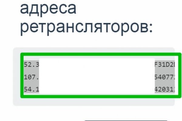 Кракен маркетплейс что там продают