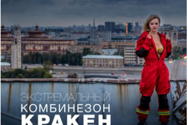 Доступ к kraken через vpn
