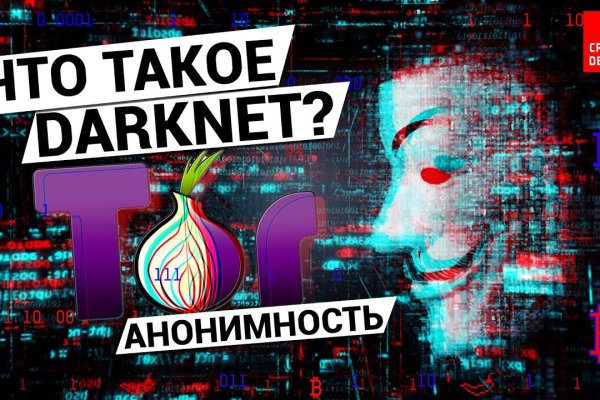 Как зайти на kraken маркетплейс