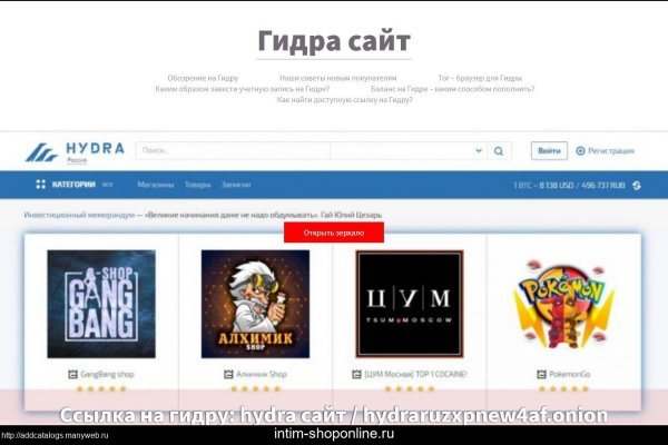 Kraken зеркала маркетплейс