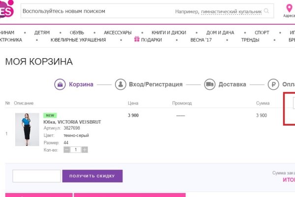 Darknet ссылки